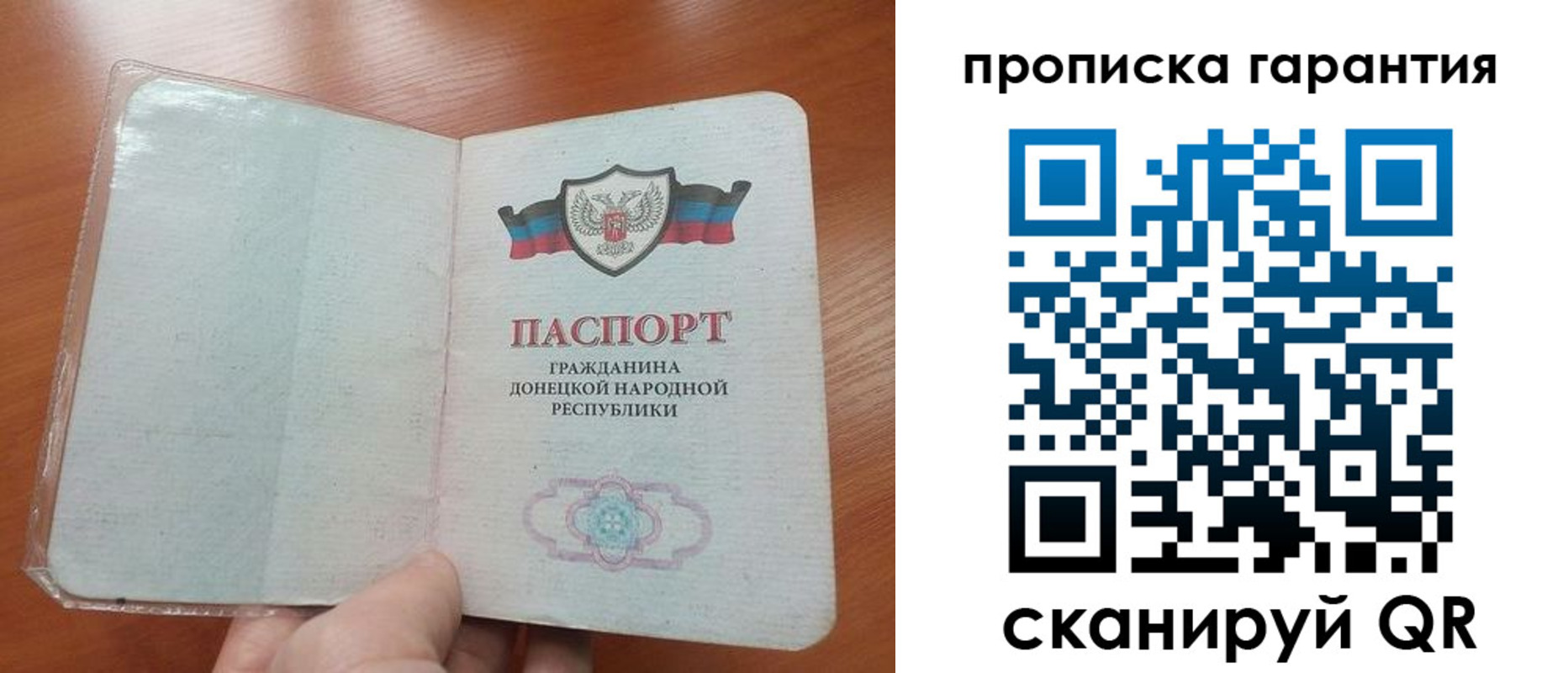 прописка для кредита в Уржуме